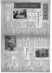 拡大画像へ
