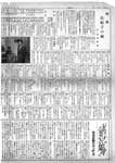 拡大画像へ