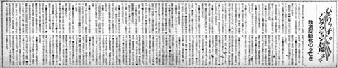 拡大画像へ