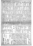 拡大画像へ