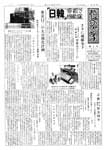 拡大画像へ