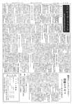 拡大画像へ