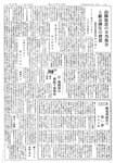拡大画像へ