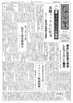 拡大画像へ