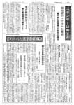 拡大画像へ