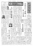 拡大画像へ