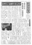拡大画像へ