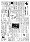 拡大画像へ