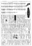 拡大画像へ