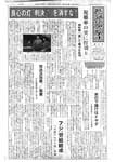 拡大画像へ