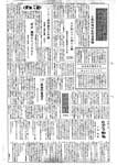 拡大画像へ