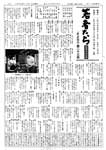 拡大画像へ