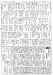 拡大画像へ