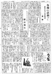 拡大画像へ