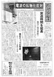 拡大画像へ