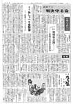 拡大画像へ