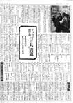 拡大画像へ