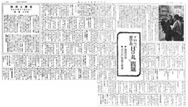 拡大画像へ