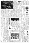 拡大画像へ