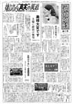 拡大画像へ