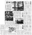 拡大画像へ