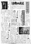 拡大画像へ