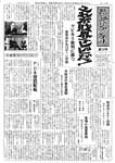 拡大画像へ