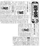 拡大画像へ