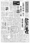 拡大画像へ