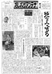 拡大画像へ