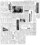 拡大画像へ