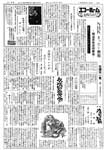 拡大画像へ
