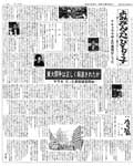 拡大画像へ