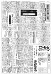 拡大画像へ