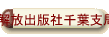 ����o�Ŏ�