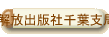 ����o�Ŏ�