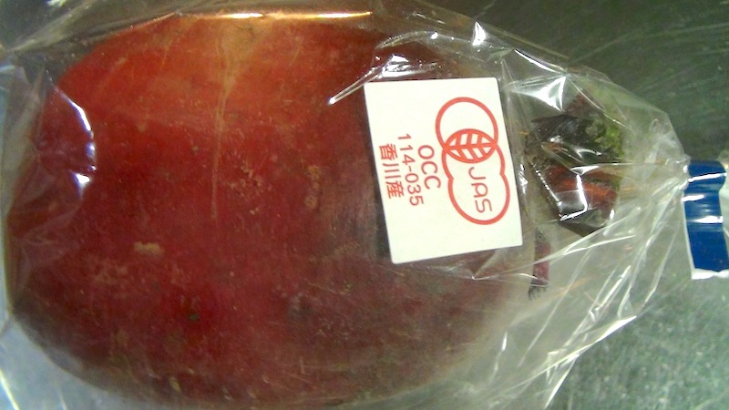 赤大根