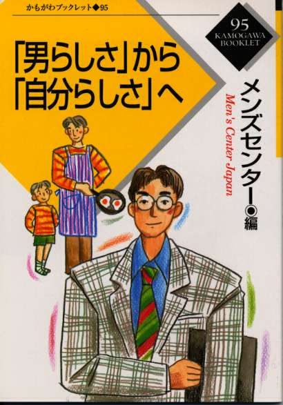 �u�j�炵���v����u�����炵���v��