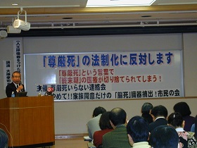 冠木弁護士