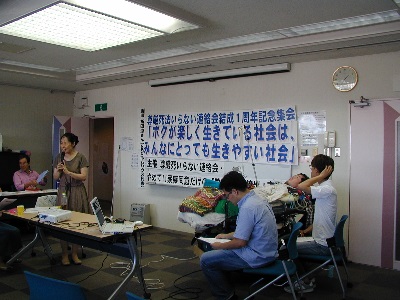 会場の様子