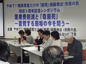 会場の様子