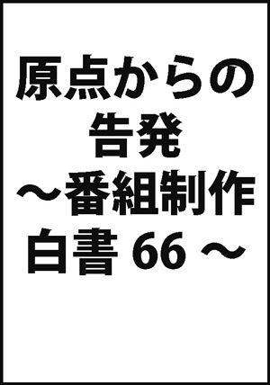 表紙図版