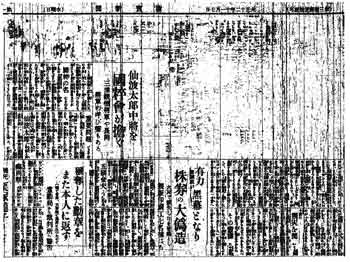 削除された鉛版