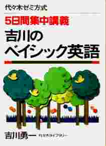 beisikkueigo.jpg (5292 バイト)