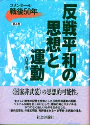 コメンタール.jpg (21472 バイト)