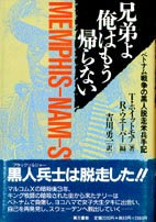 ホイットモア自伝.jpg (13812 バイト)