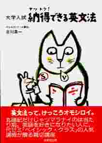 nattokueibunpou.jpg (5487 バイト)