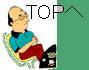 top.gif (3079 �o�C�g)
