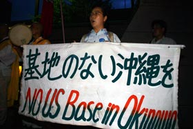 防衛庁抗議（2004年8月30日）