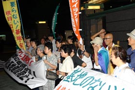 防衛庁抗議（2004年8月30日）